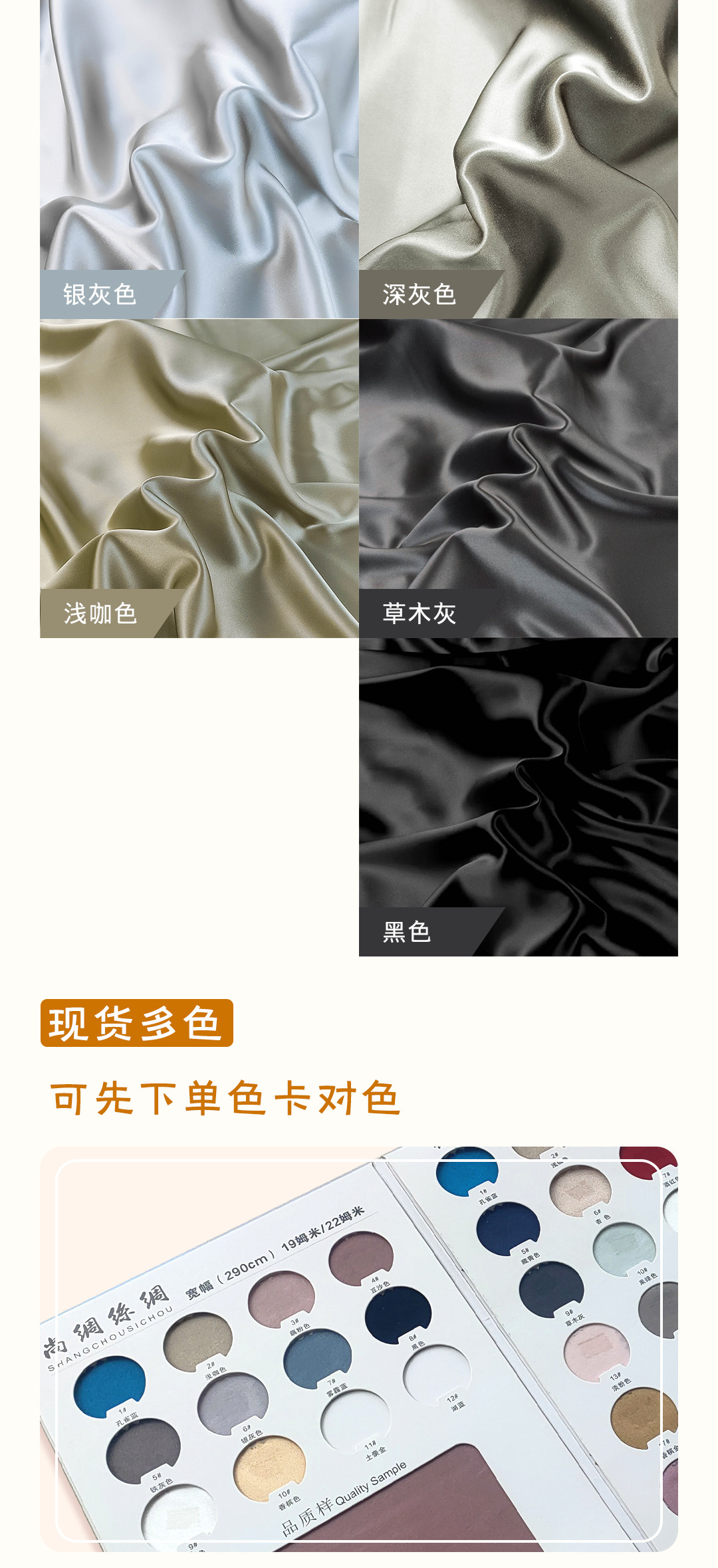 22姆米114门幅详情页_05.jpg