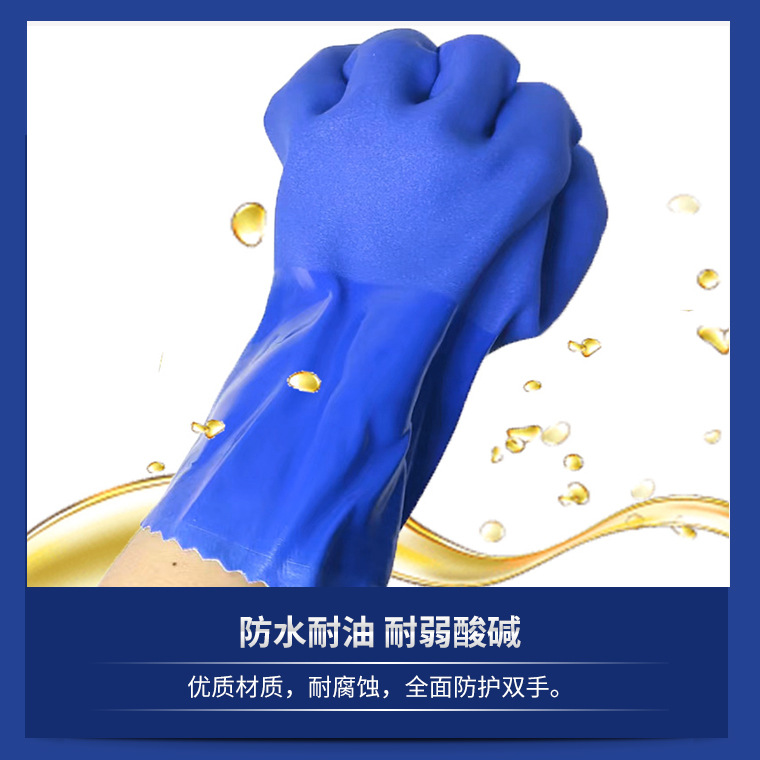 00138#博尔格耐油塑胶手套更新-_38.jpg