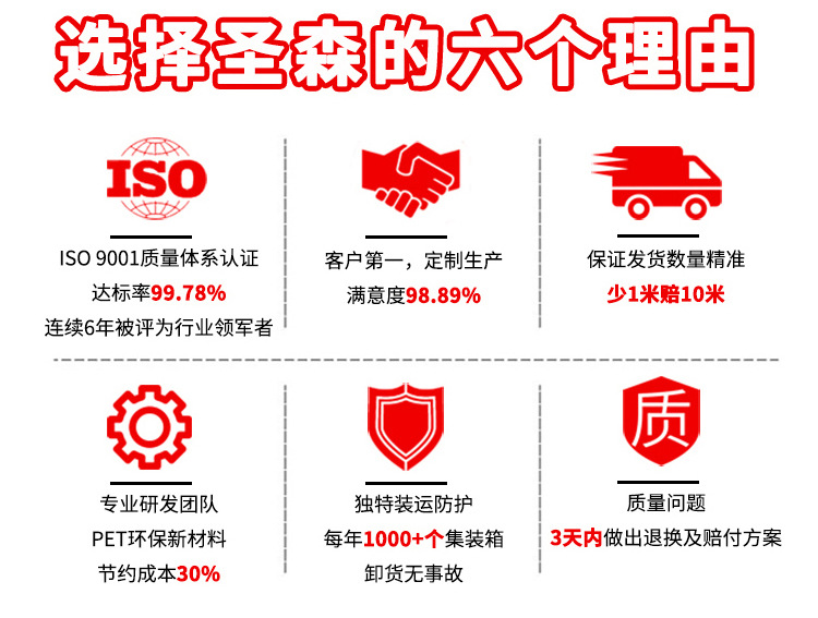 临时护栏_10.jpg