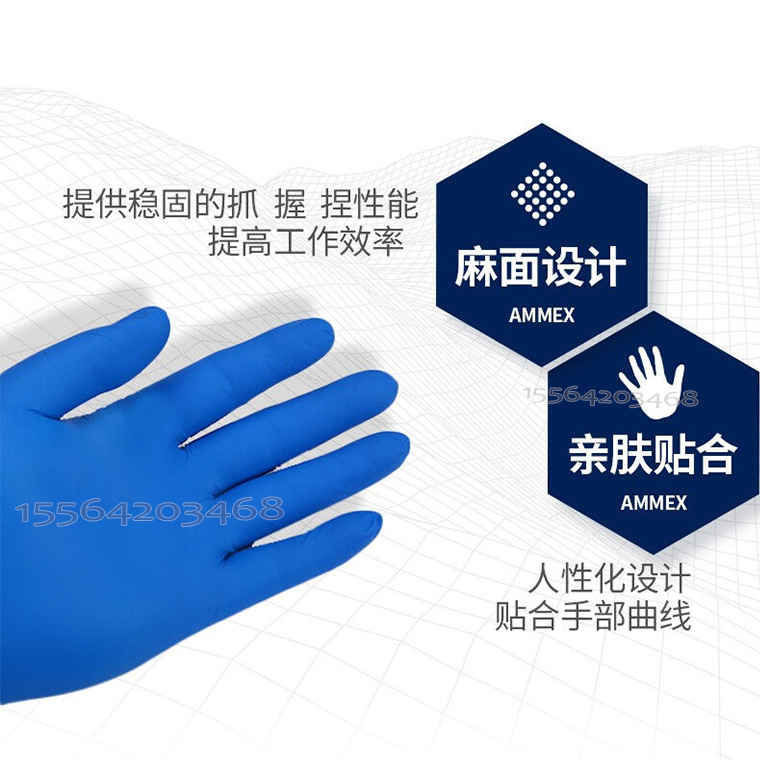 04576#爱马斯APFNCX医用丁腈检查手套_18.jpg