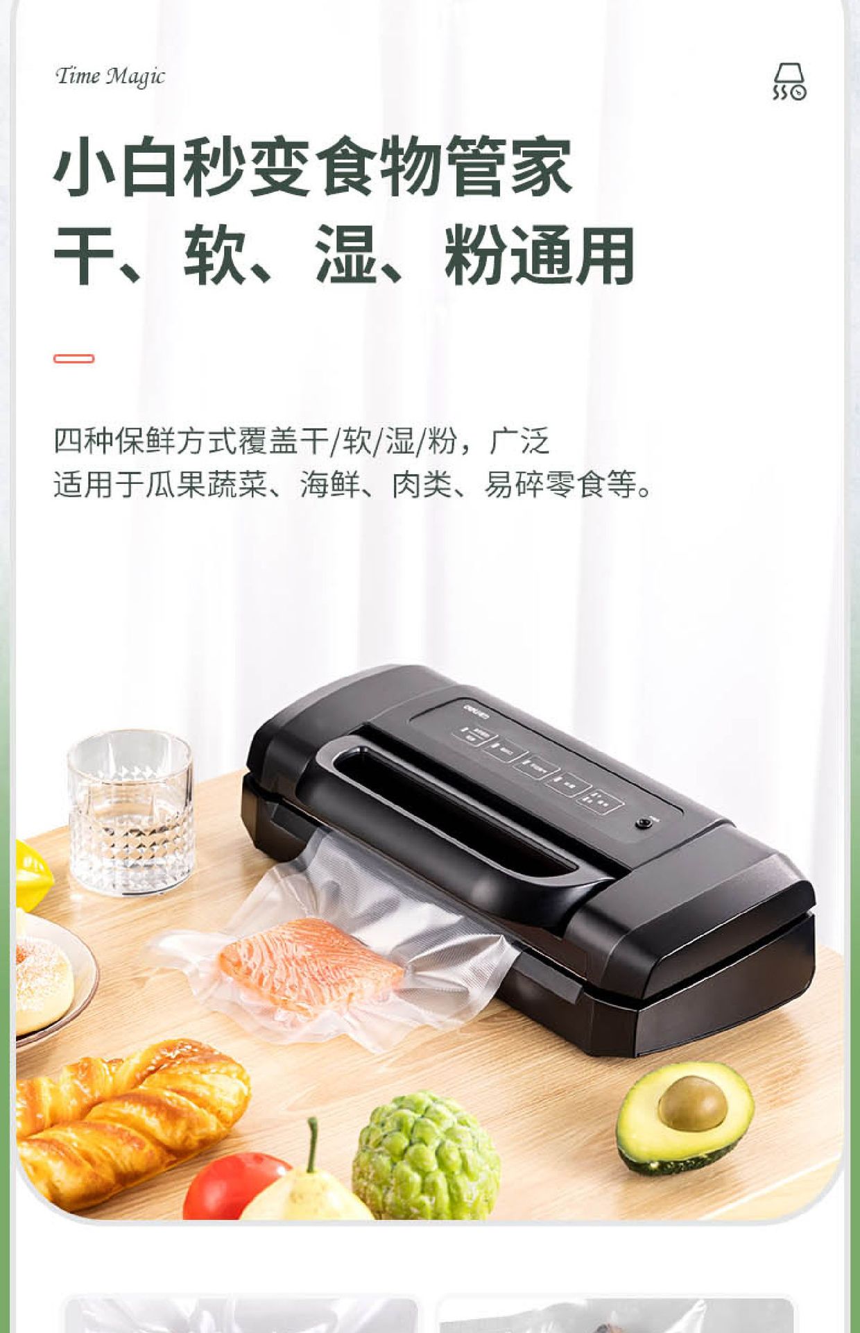 详情-05