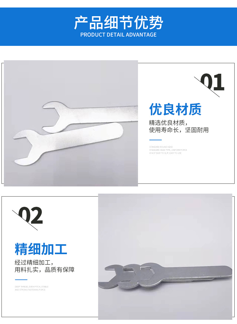 耀盛不锈钢标准件_04