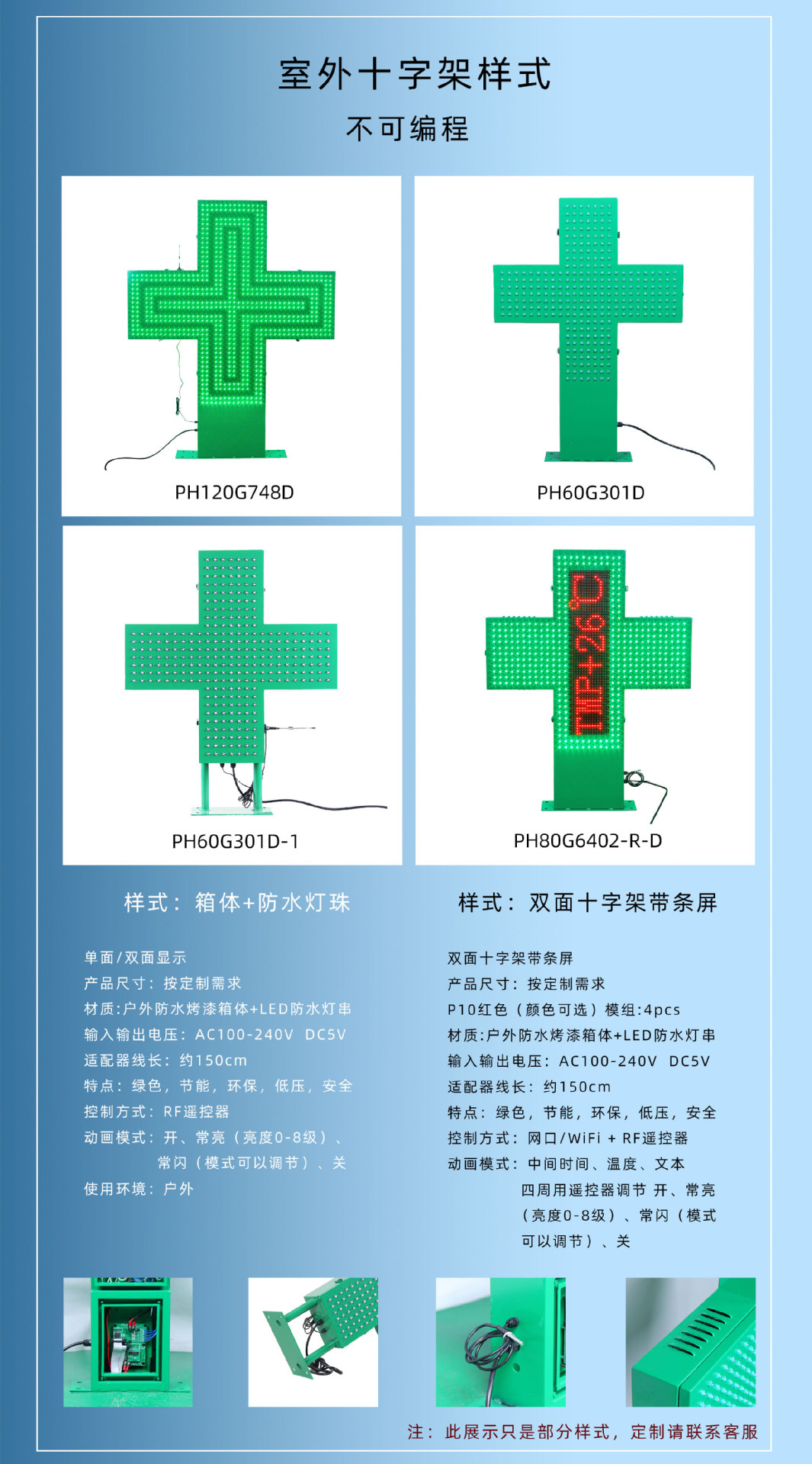 十字架详情图_06.jpg