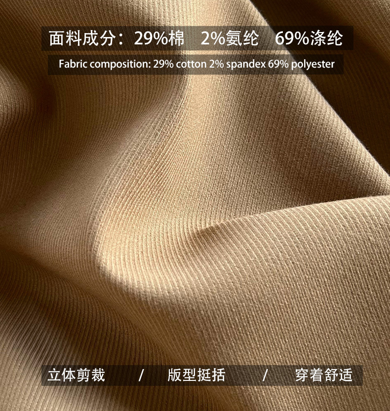 面料介绍2