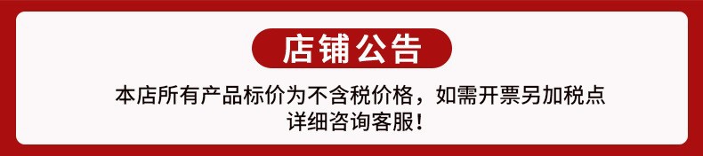 发票