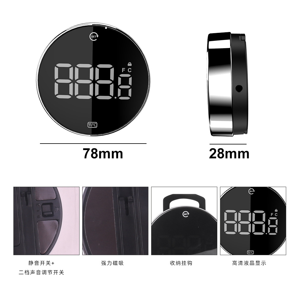 测温仪5.jpg