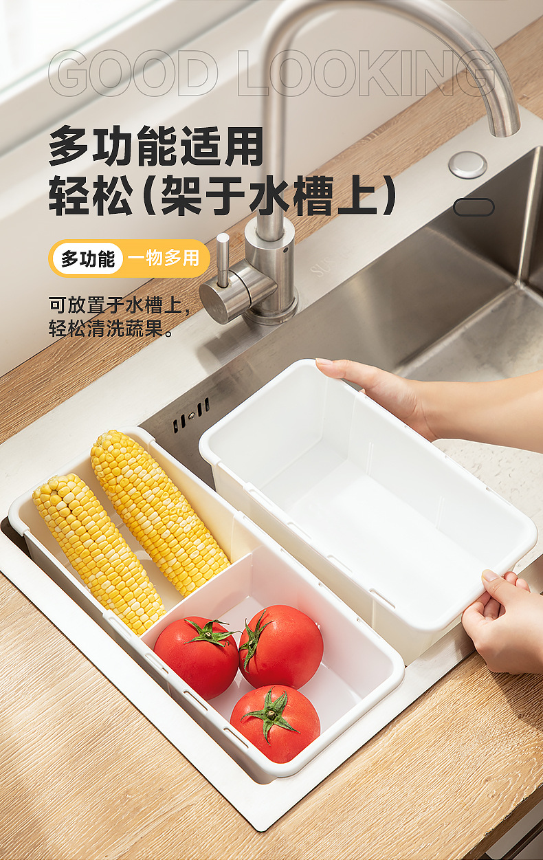 橱柜杂物长条储物盒调味用品塑料调料盒窄长型冰箱分格