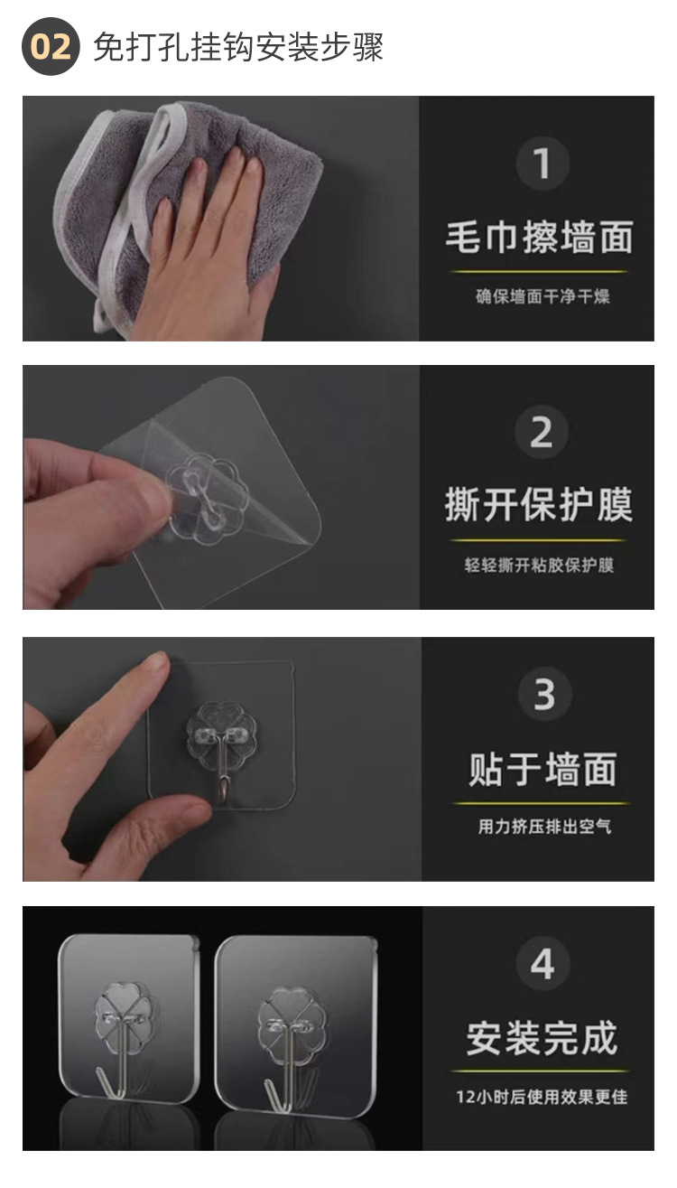 工艺品详情页(改）_20