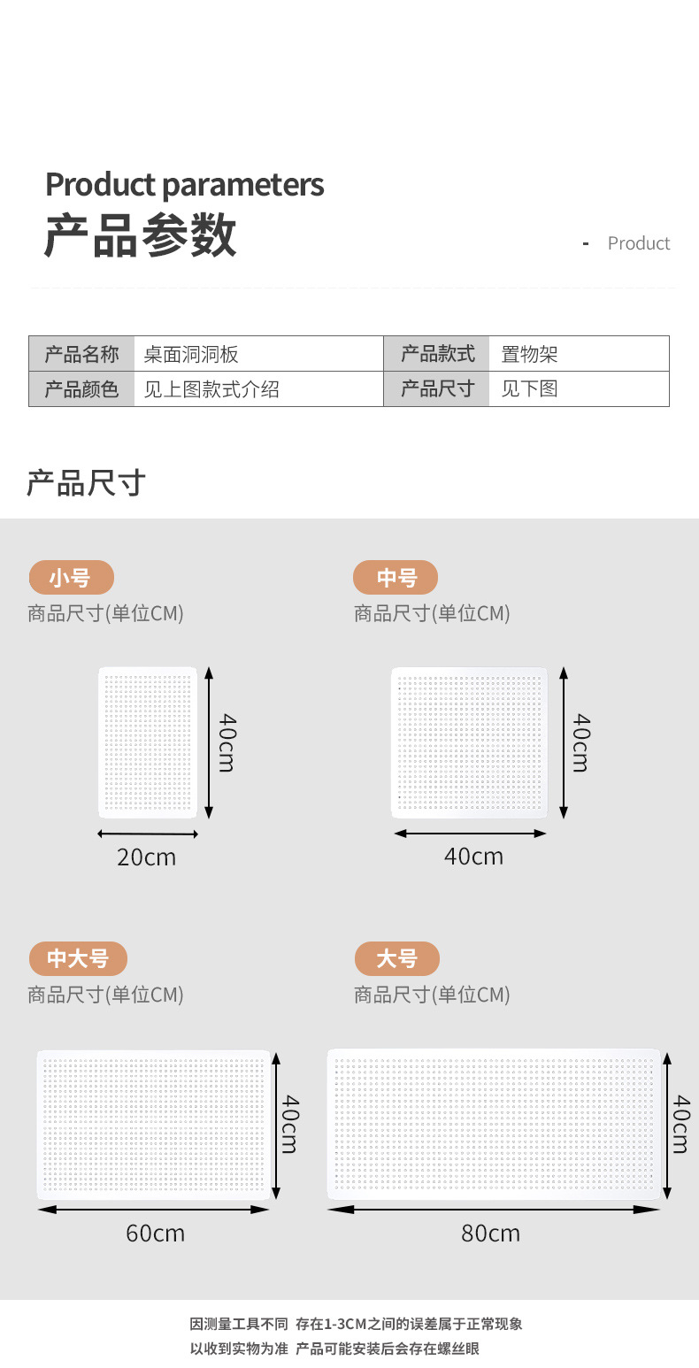 复制_学习桌洞洞板铁艺书桌宿舍可立式免打孔桌上.jpg