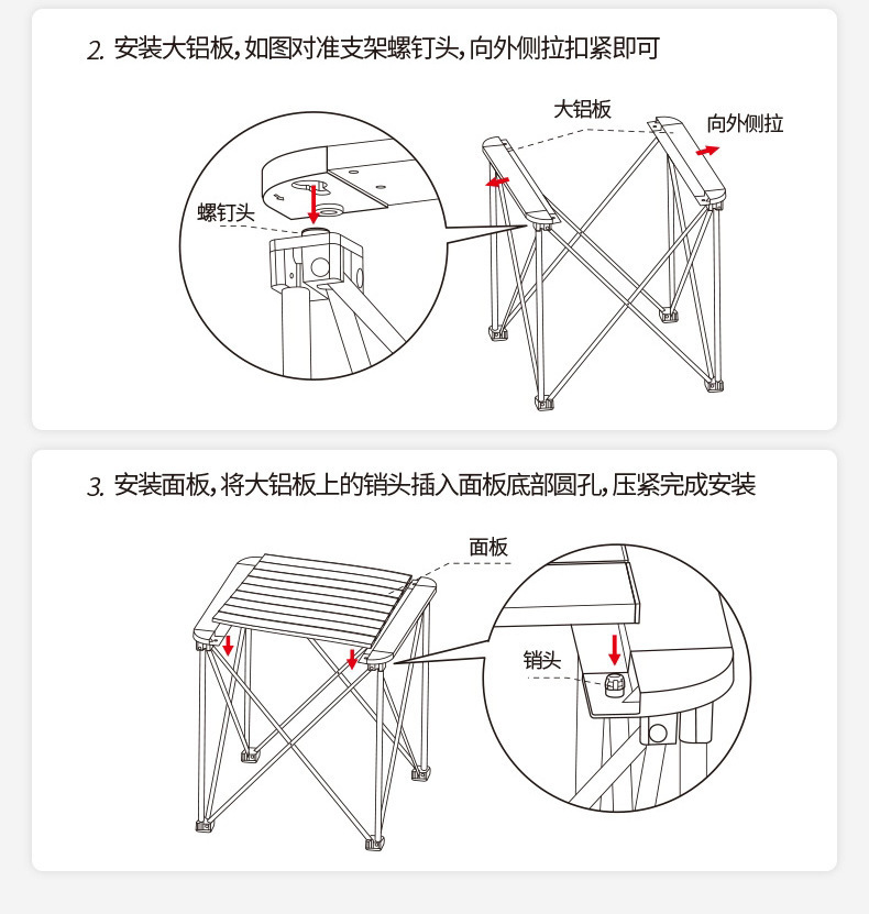 铝合金折叠桌_20