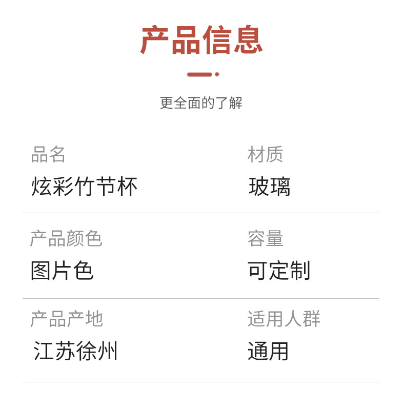 详情_05