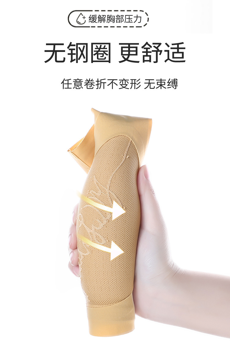 裹胸_12.jpg