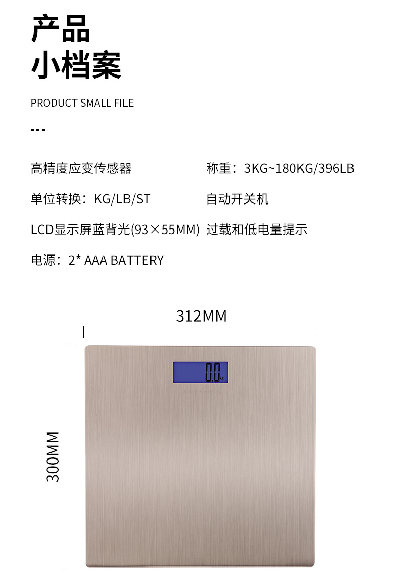 详情页_16.jpg