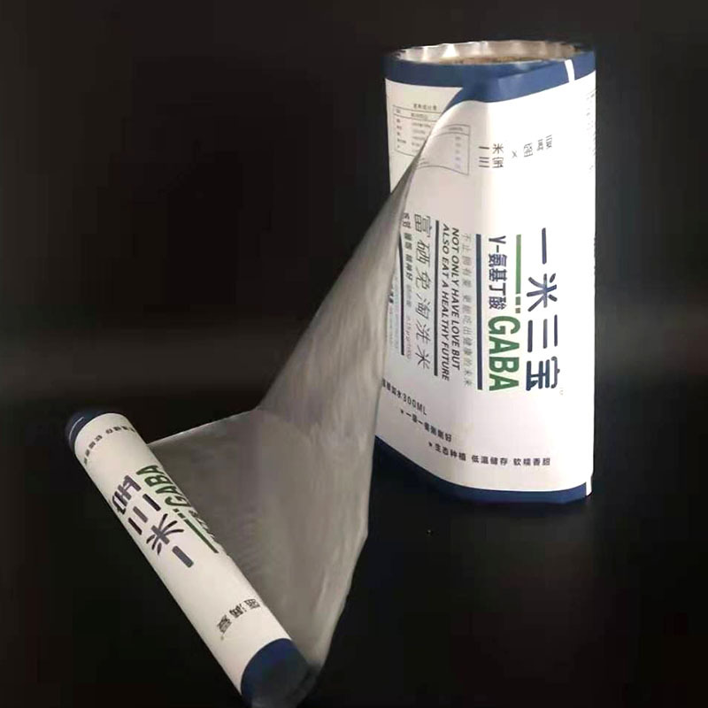 250克大米包装纯铝复合膜袋