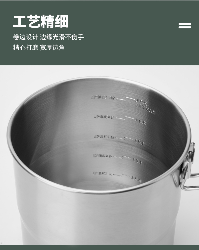 户外野营不锈钢高身餐煲10件套_06.jpg