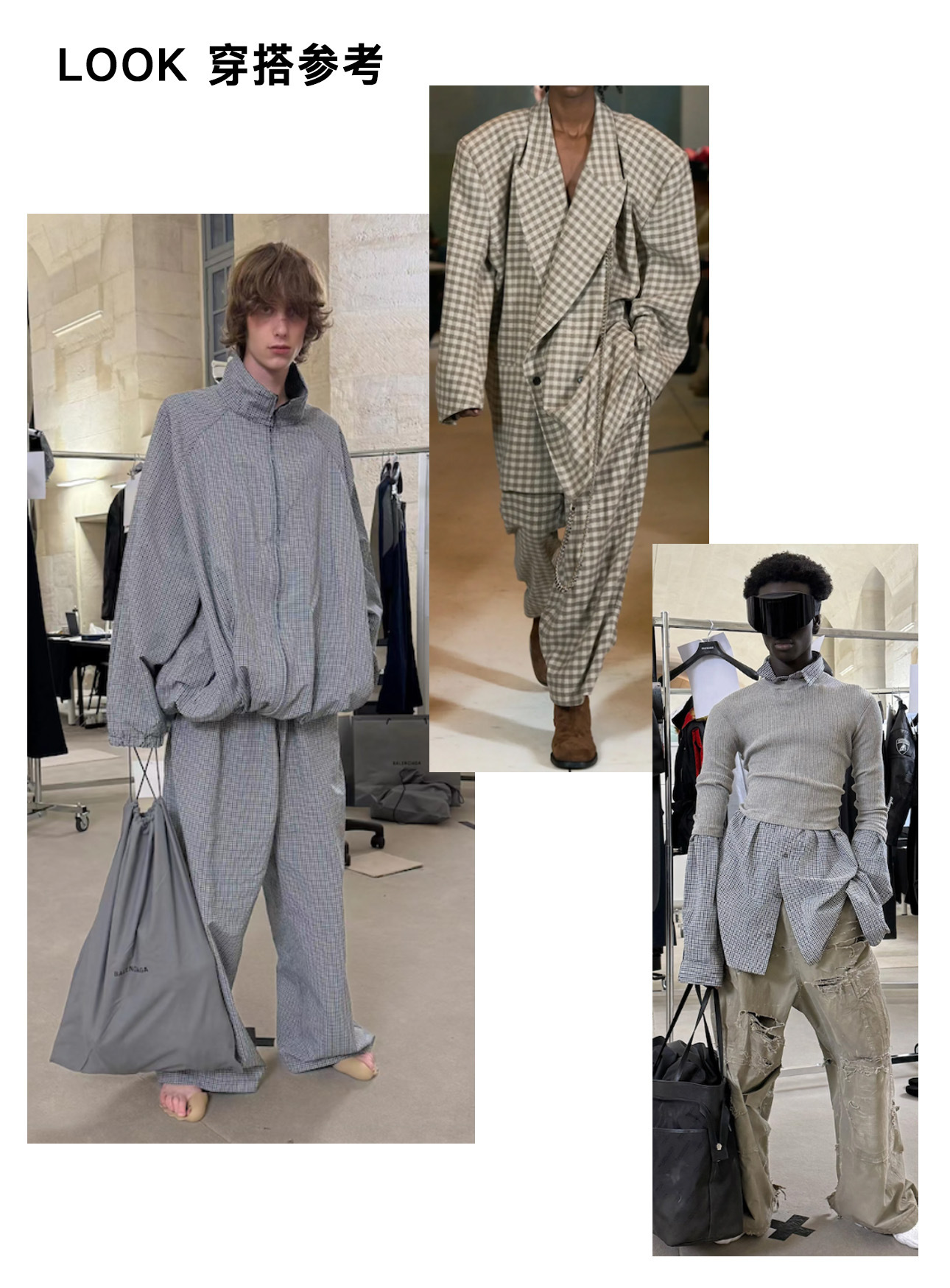 4 look参考.jpg