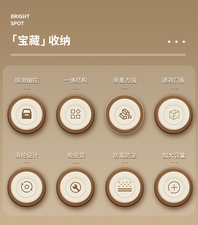 浴室夹缝柜详情_02.jpg