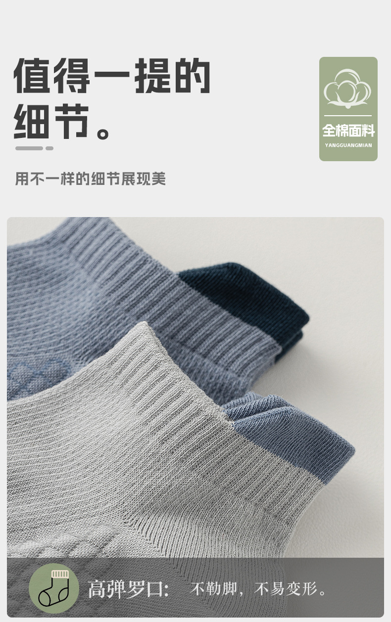 男袜-瑞欣CZ2514_13.jpg