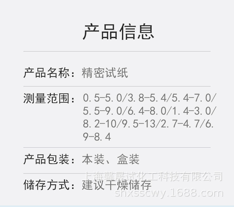 详情页_03.jpg