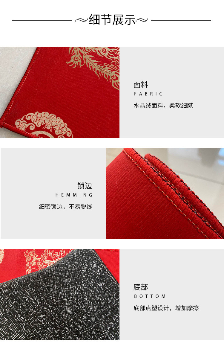 玄关地垫,地毯地垫,婚庆地毯,红色地垫