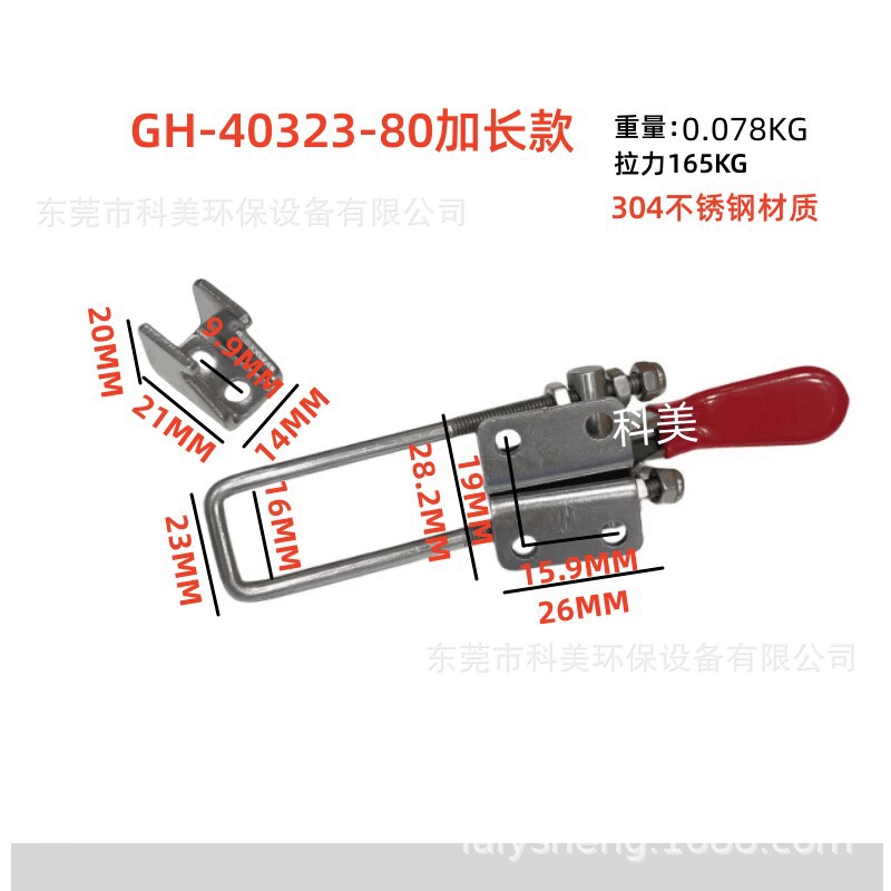 40323-80SS (1).JPG