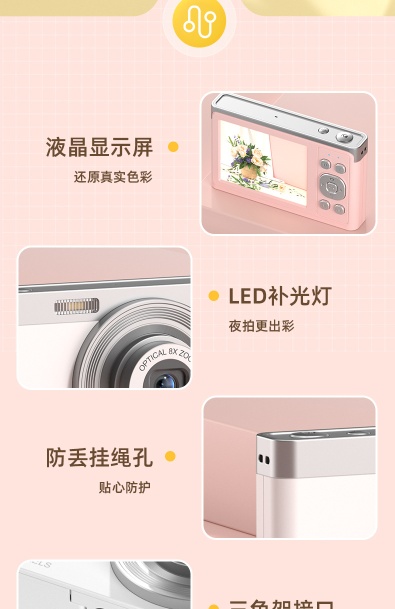 学生数码相机复古入门级CCD相机校园高清小型vlo