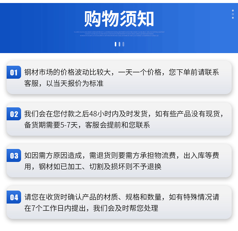 公司介绍详情_07.png