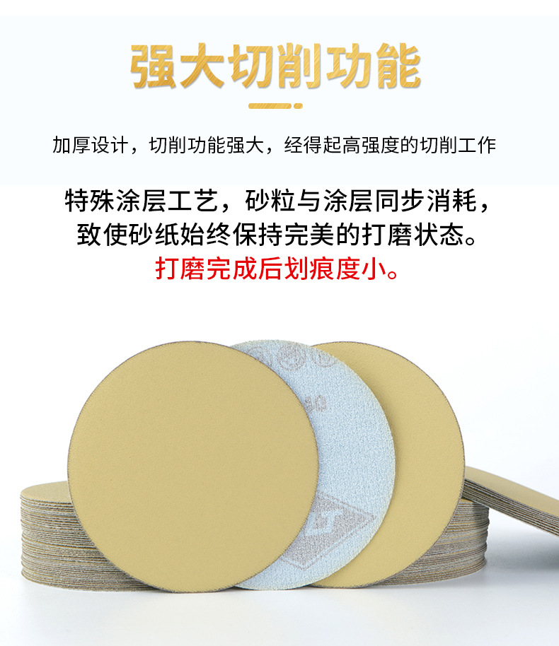 木材专用砂纸_09.jpg