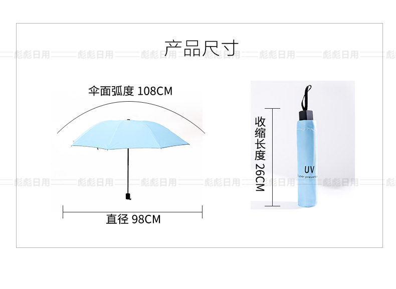 一键上货_20241014025437
