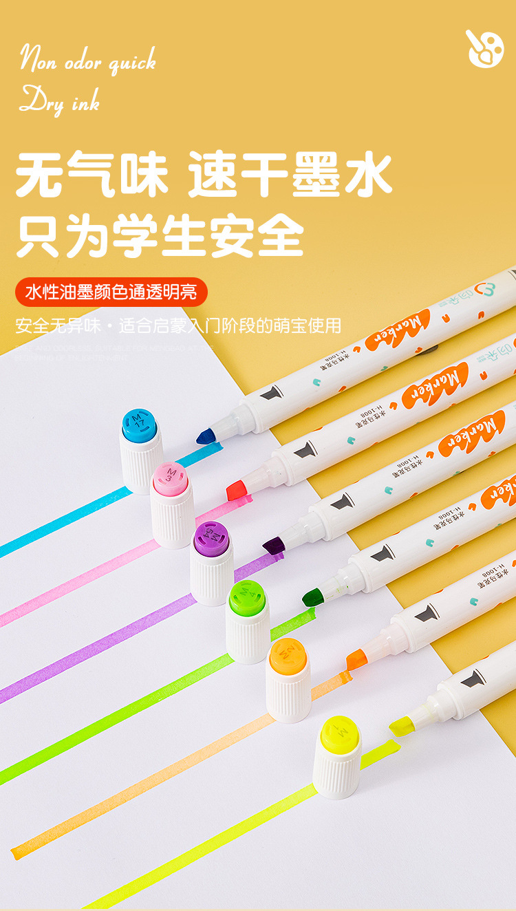 马克笔详情_05.jpg