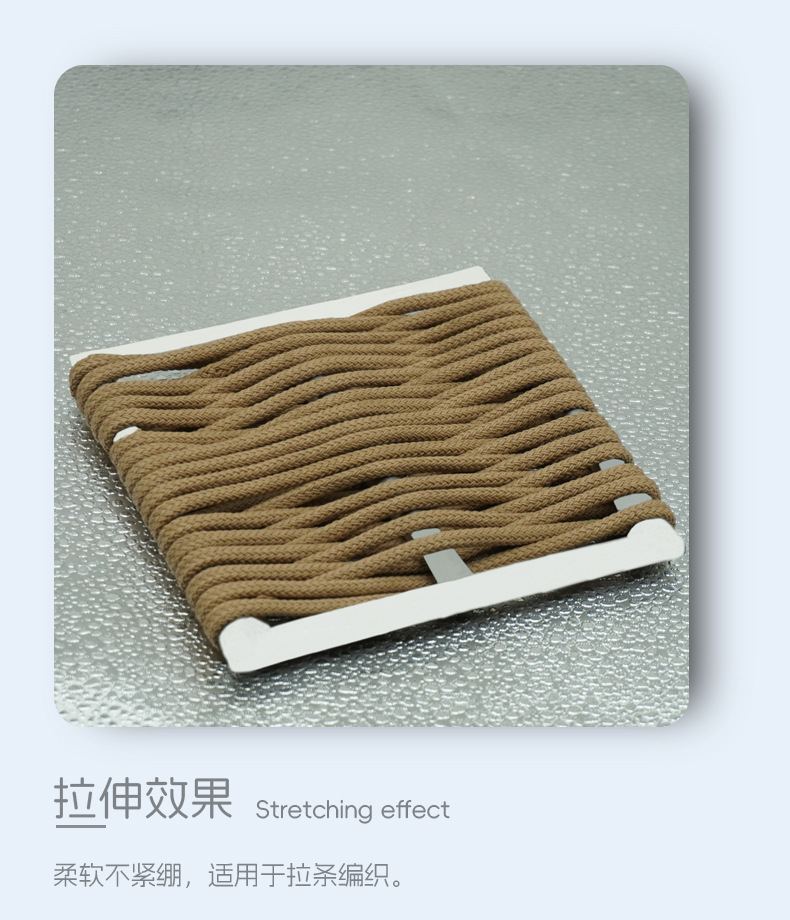 特斯林圆绳-恢复的-恢复的_06.jpg