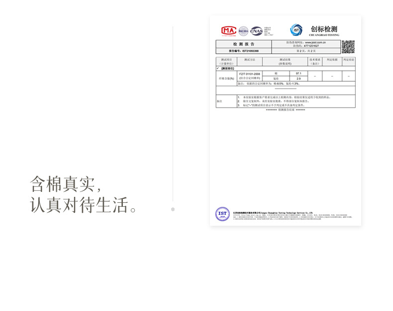详情_12.jpg