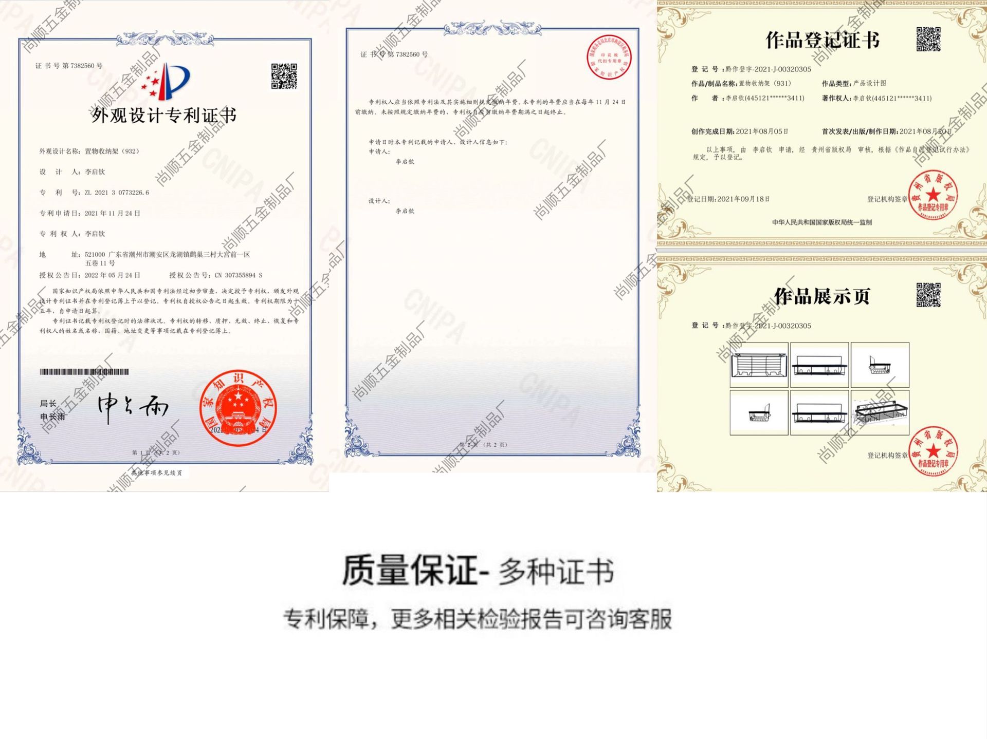 QQ图片20220531130414.jpg