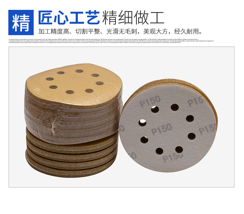 3C电子打磨抛光黄砂