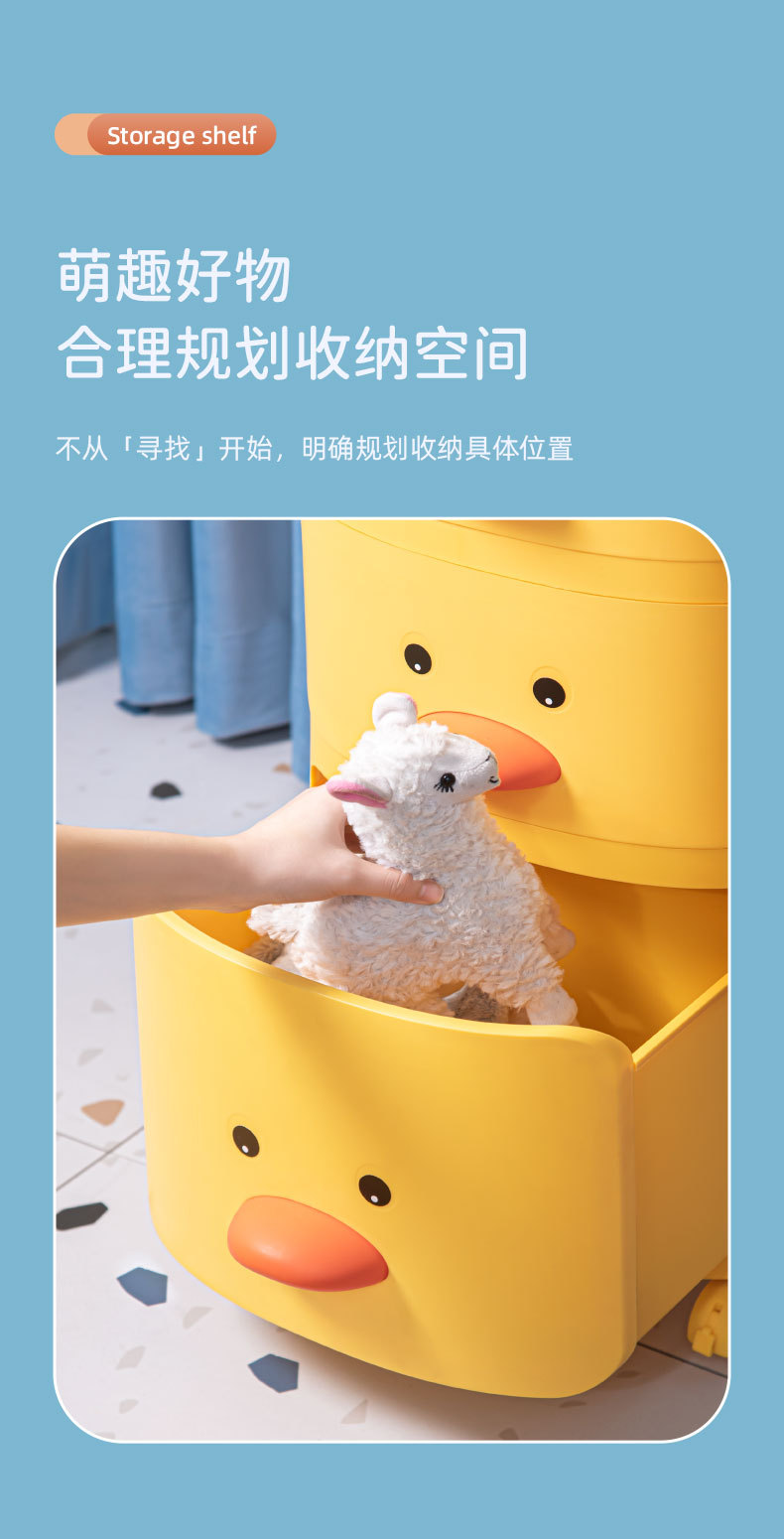1小黄鸭详情页_06.jpg