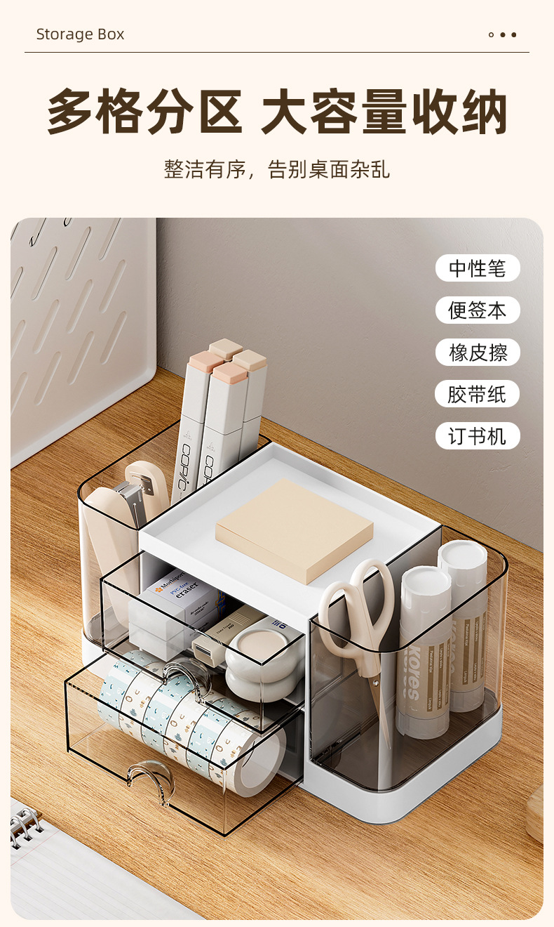 分格笔筒收纳盒_03.jpg