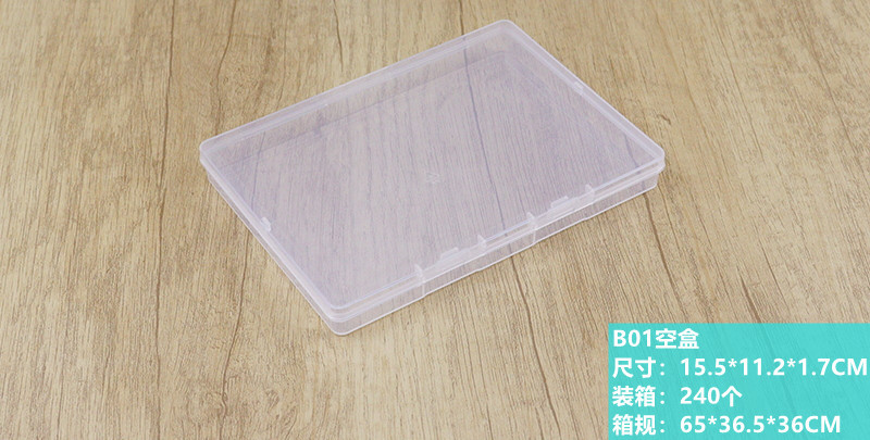 B01空盒