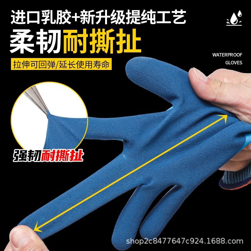 儿童防水