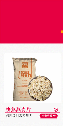 爆款推荐2026-05_01.jpg