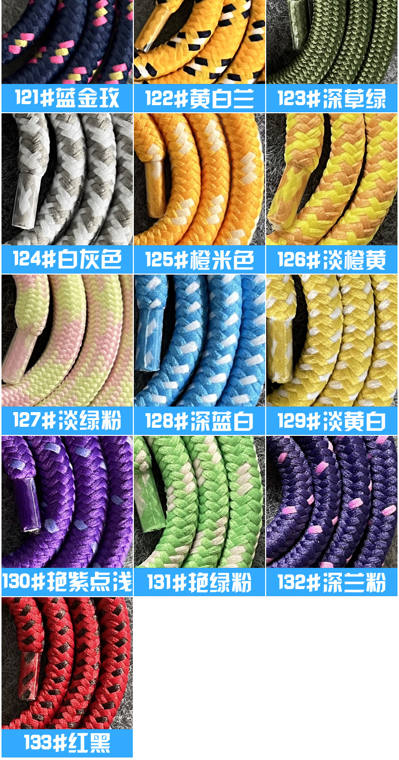 手机挂绳颜色图_09