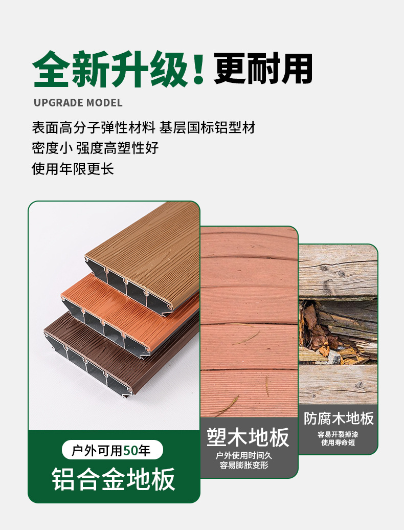 详情_14.jpg