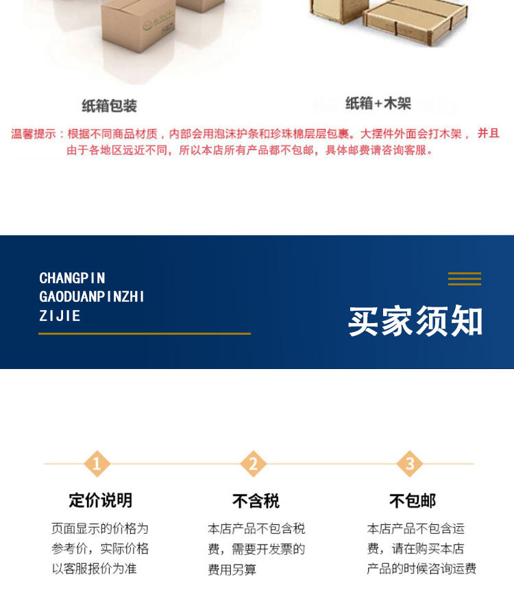 详情_18.jpg