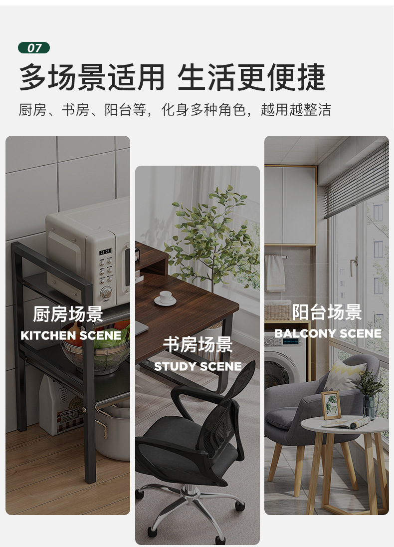 143下水槽架-详情 (13).jpg