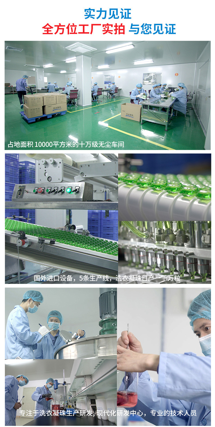 15克散珠详情_11