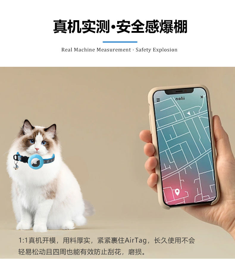AirTag宠物项圈保护套 (4).jpg