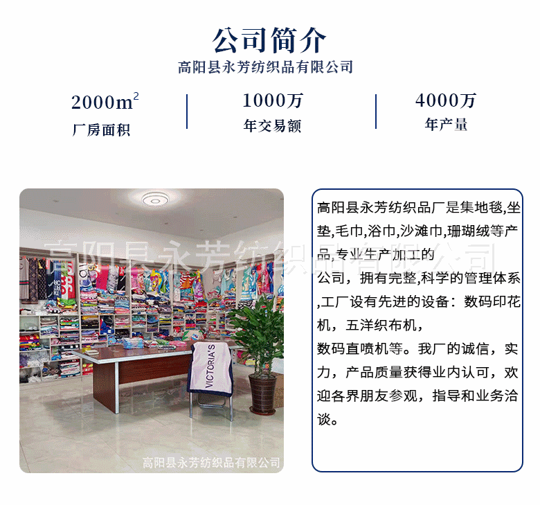 永芳详情源文件_01.gif