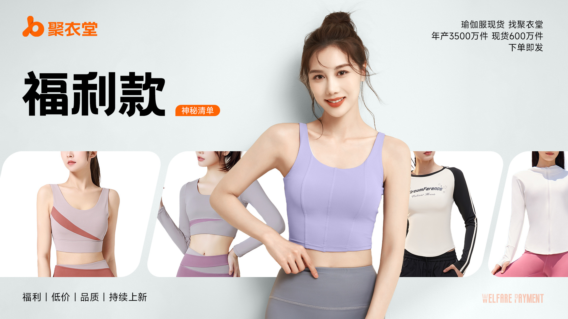 海报面料图790-500