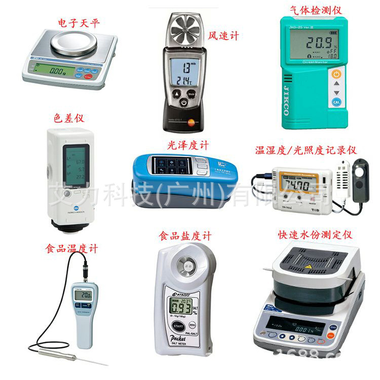 艾力产品图片1