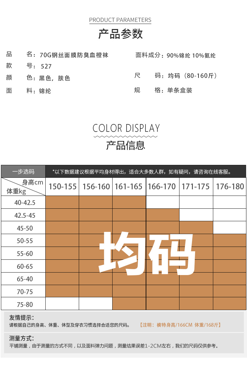 详情_10.jpg