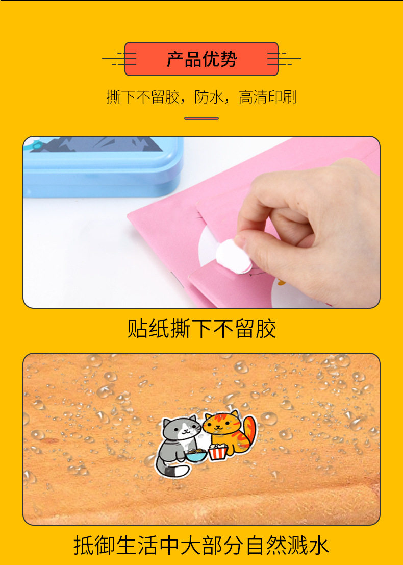 2022-小猫-100-1-详情页_11.jpg